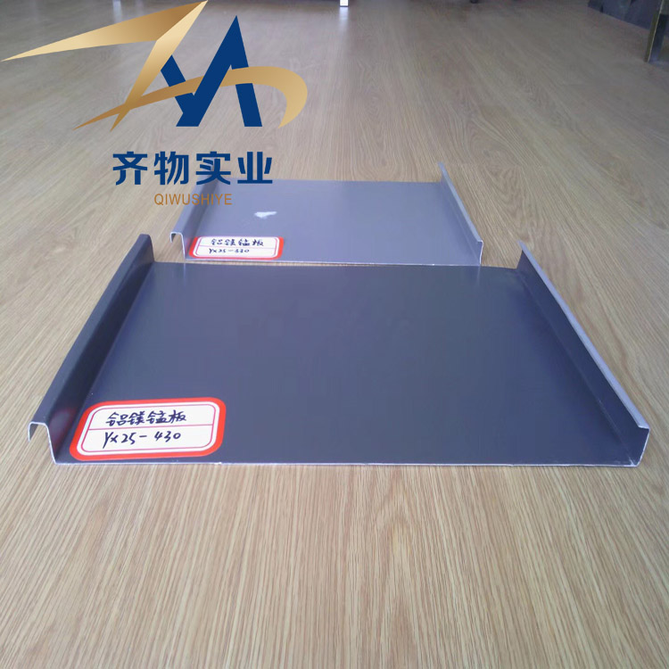 鋁鎂錳板 鋁鎂錳板